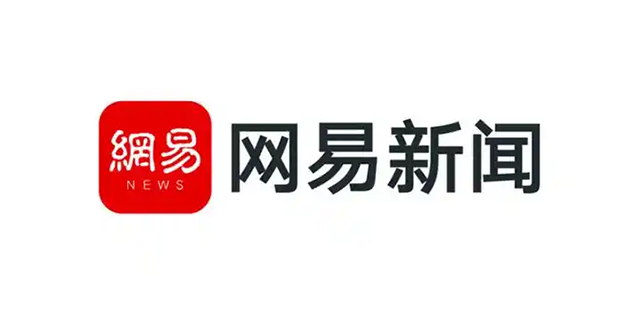网易新闻：悟空统计异常数据排查指南：快速定位问题根源